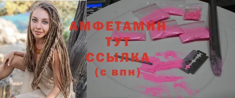 ссылка на мегу зеркало  Иннополис  Amphetamine 98% 