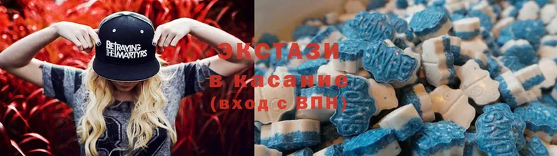 где можно купить наркотик  Иннополис  кракен зеркало  Ecstasy Дубай 