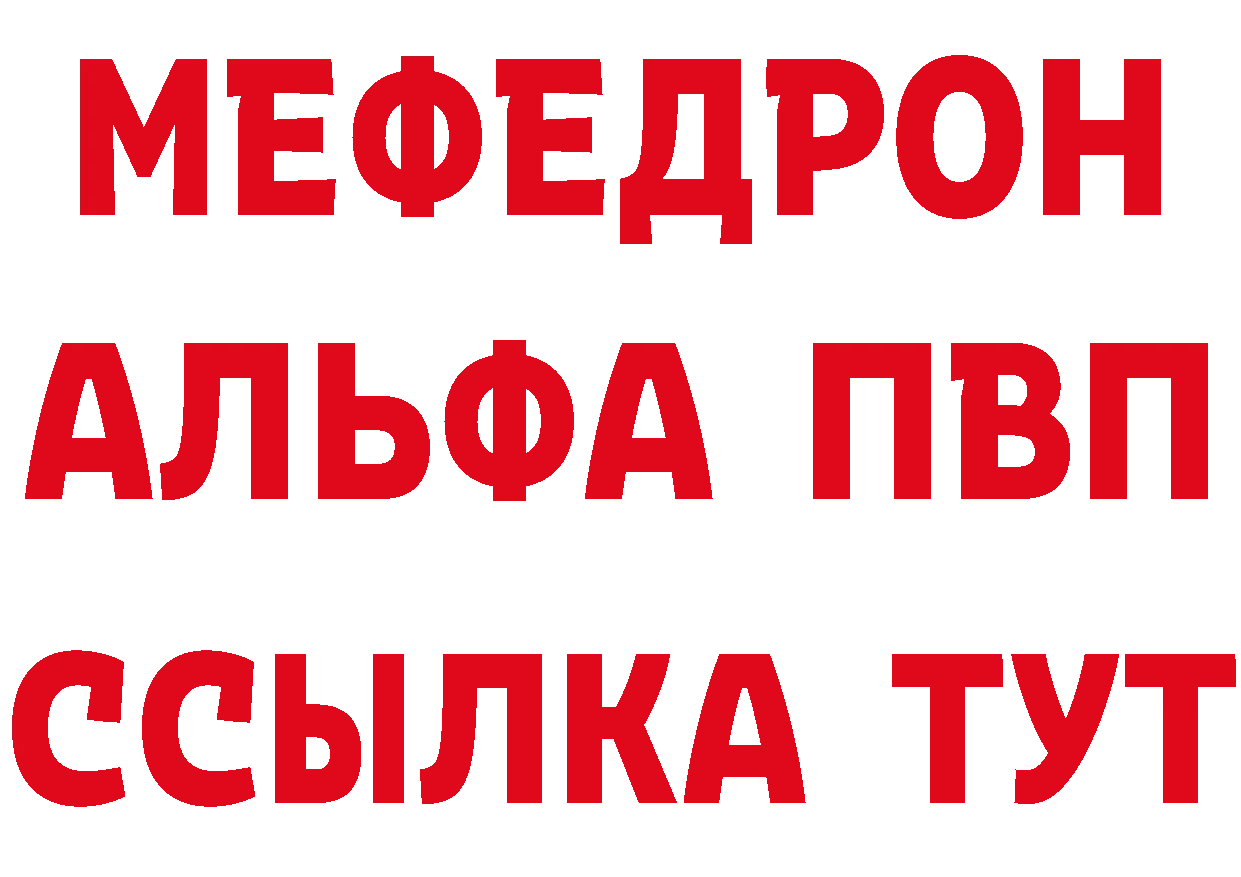 Виды наркоты площадка состав Иннополис