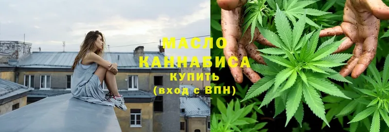 Дистиллят ТГК THC oil  Иннополис 